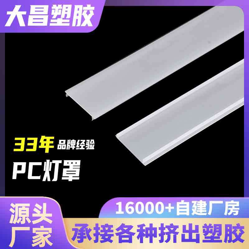 韶关塑胶型材